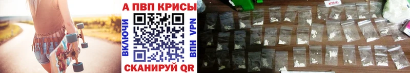 Где купить наркоту Бавлы Cocaine Мефедрон ГАШ