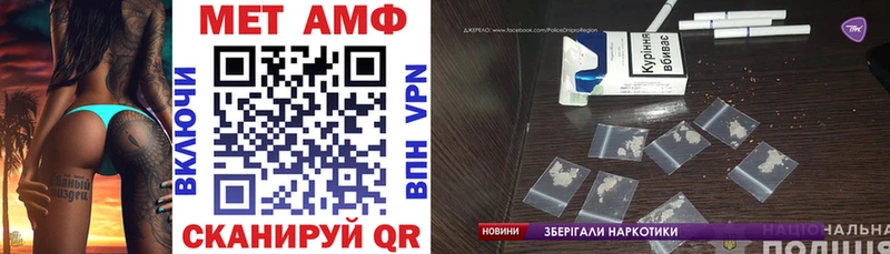 ОМГ ОМГ tor  Бавлы  Амфетамин Розовый 