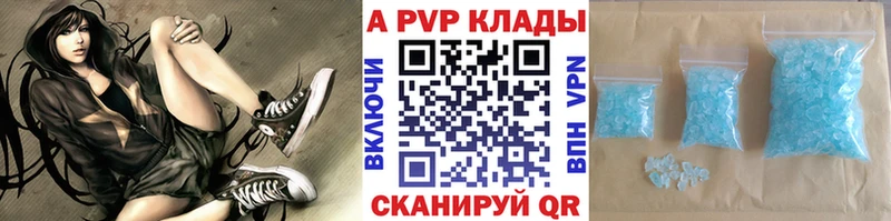 Alpha-PVP мука купить наркоту дарк нет как зайти Бавлы