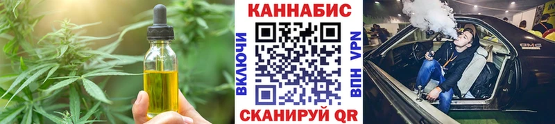 Cannafood марихуана  наркошоп  Бавлы 