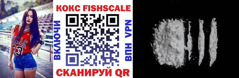 мега tor  мориарти клад  Cocaine Fish Scale  наркота  Бавлы 