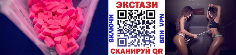 ЭКСТАЗИ ешки  Бавлы 