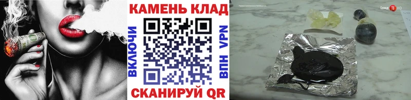 Гашиш Изолятор  ОМГ ОМГ зеркало  Бавлы 