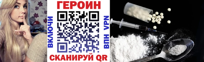 ГЕРОИН Афган  Бавлы 