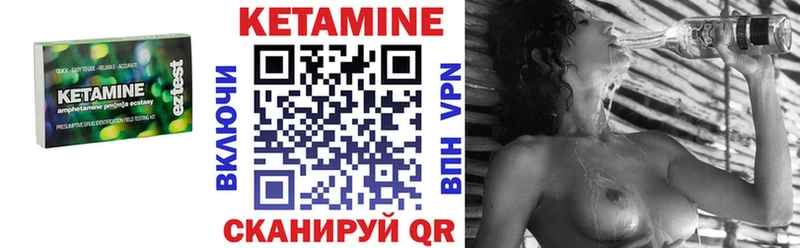 Кетамин ketamine  наркотики  Бавлы 