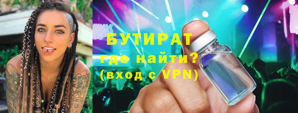 стаф Алексин