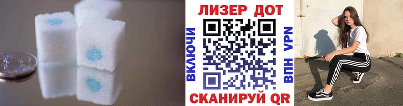LSD-25 экстази кислота  Бавлы 