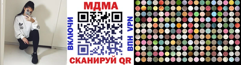 МДМА VHQ  наркота  Бавлы 