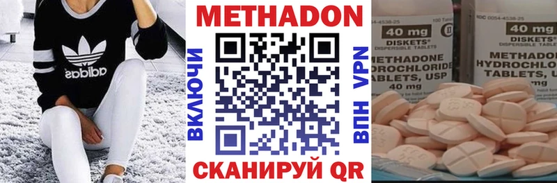 МЕТАДОН мёд  даркнет Telegram  Бавлы  сколько стоит 