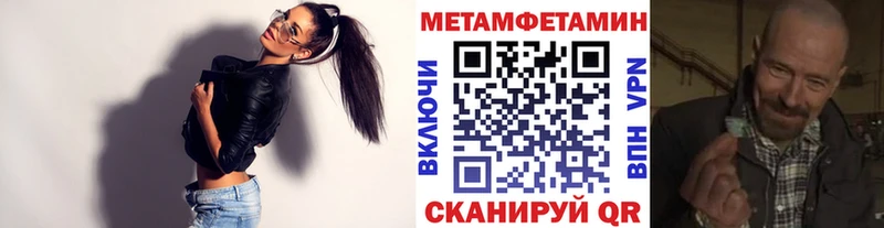 Первитин винт  Бавлы 