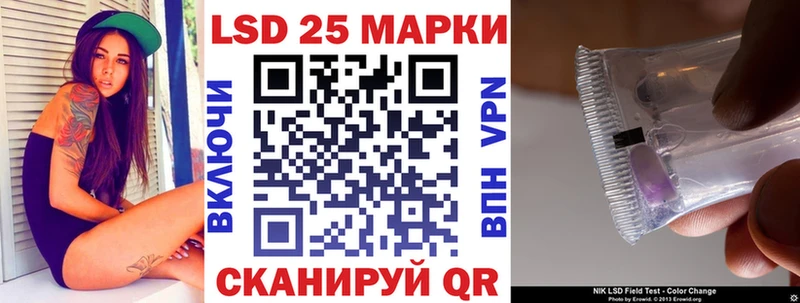 Марки N-bome 1,8мг Бавлы