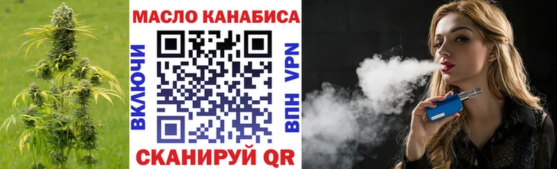 ТГК вейп  mega вход  Бавлы  купить  сайты 